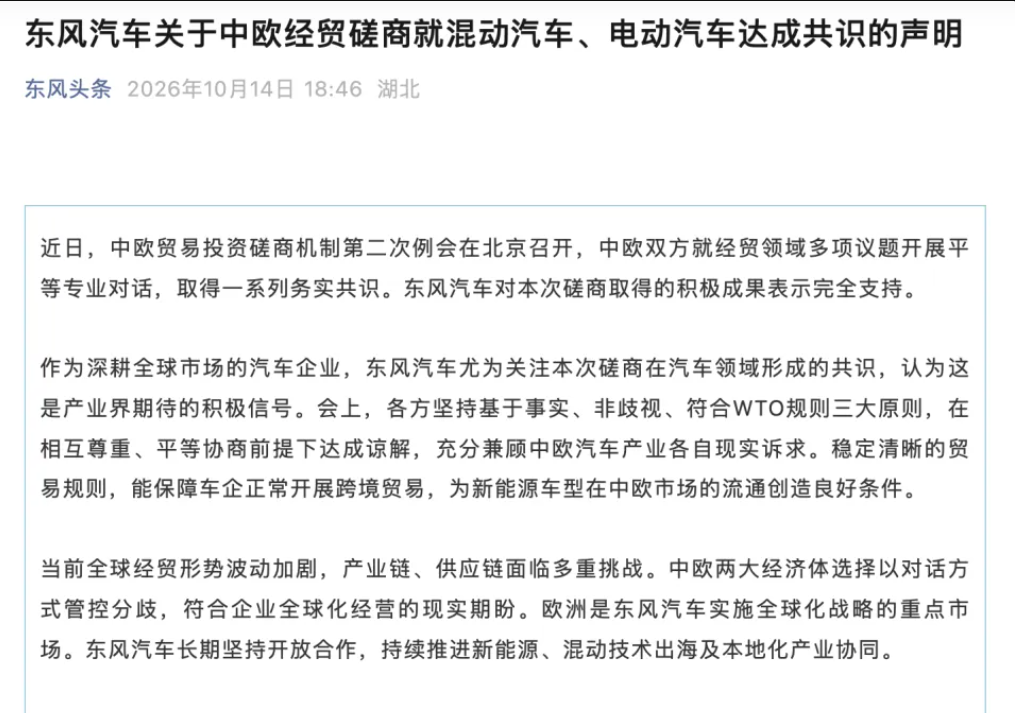 东风押注氨动力：不是逆袭，是过冬